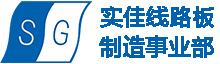 深圳實佳，線路板制造事業(yè)部為您提供組件化線路板、柔性PCBA模塊、線路板封裝件、新型電子元件產(chǎn)品與服務(wù)